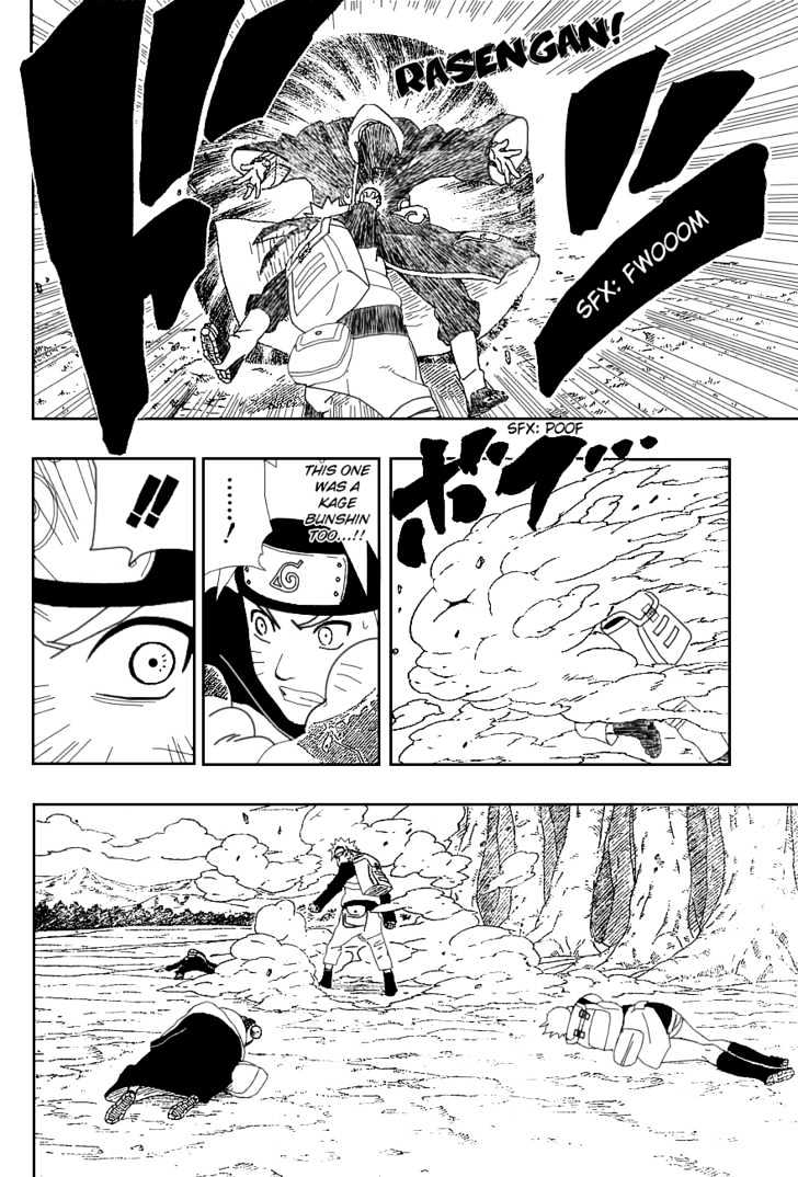 Page 7 of Chapter 258