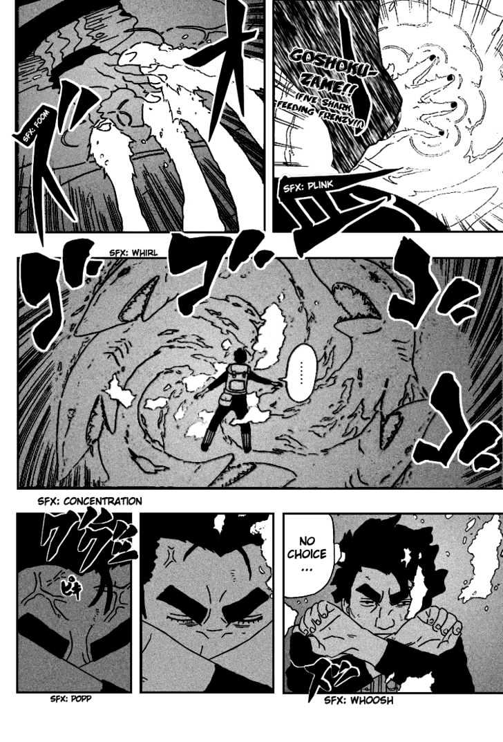 Page 11 of Chapter 258