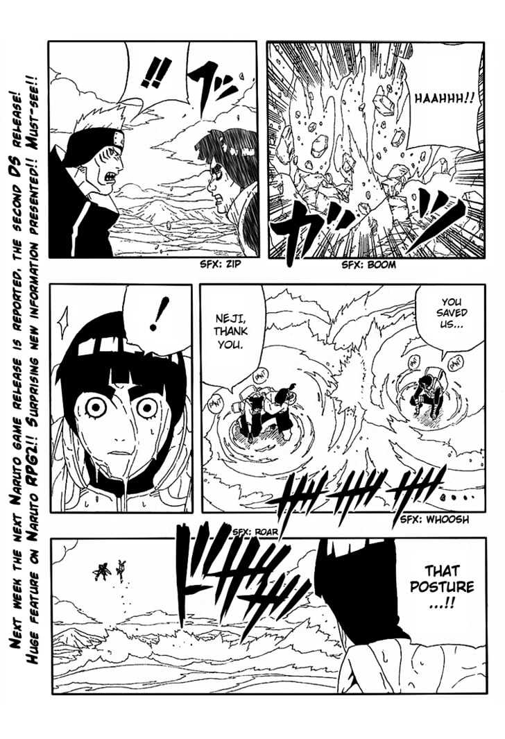 Page 14 of Chapter 258
