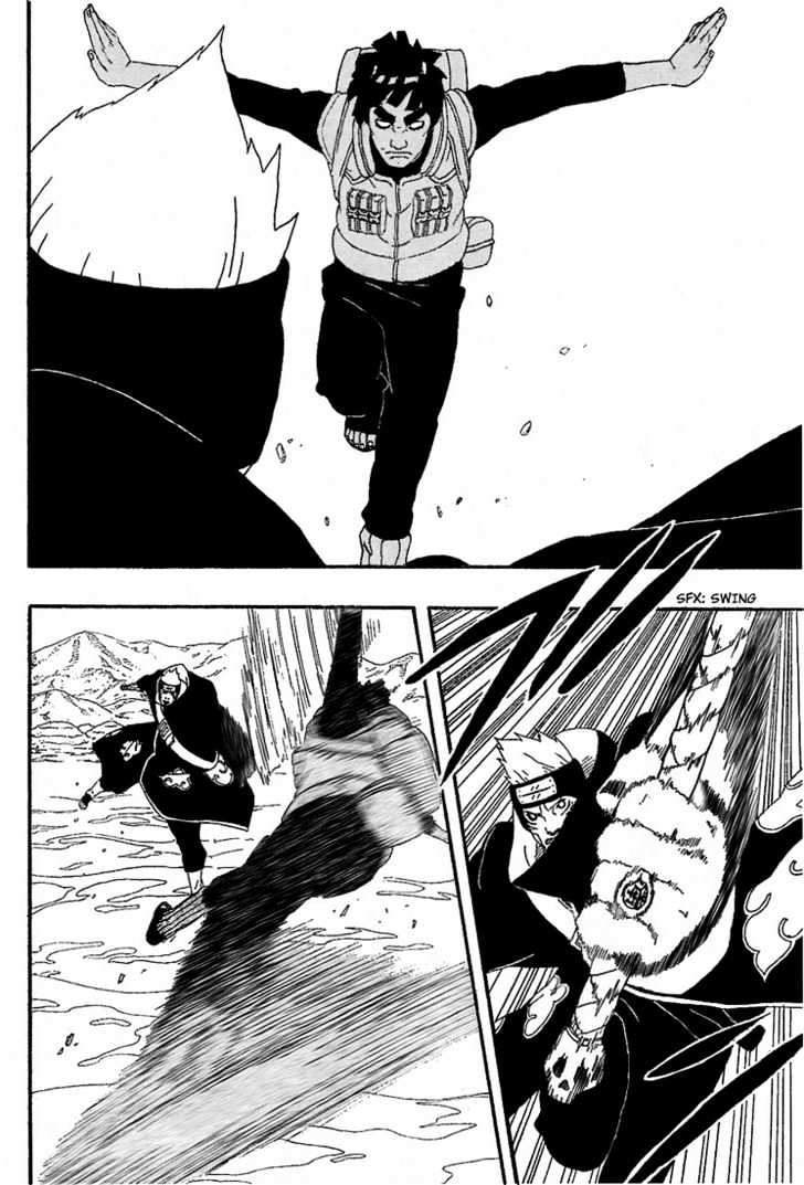 Page 15 of Chapter 258