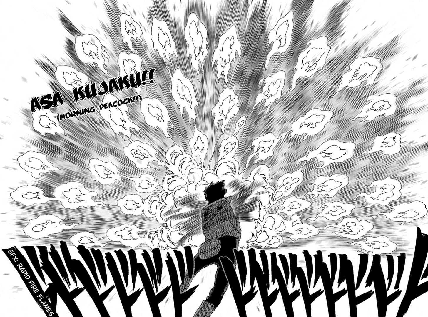 Page 17 of Chapter 258