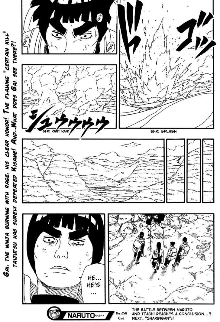 Page 19 of Chapter 258