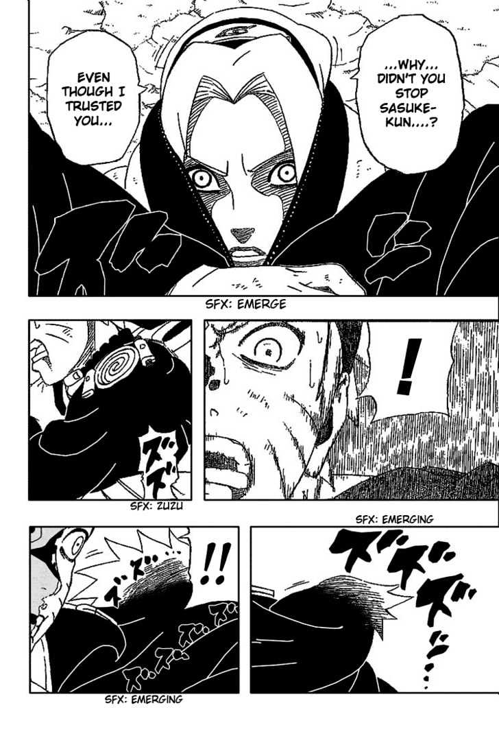 Page 17 of Chapter 259