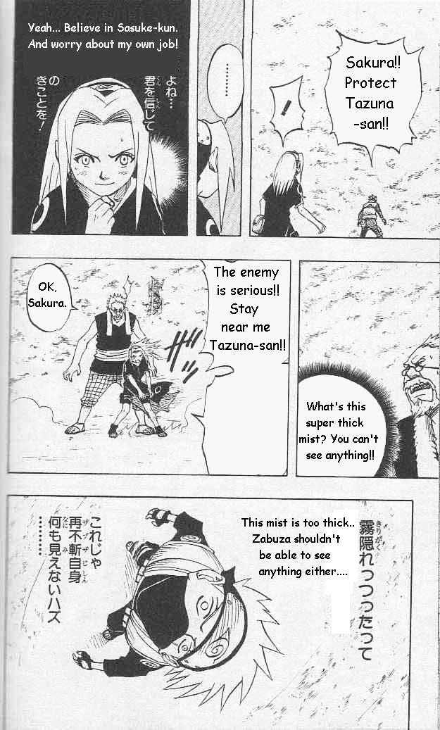 Page 11 of Chapter 26