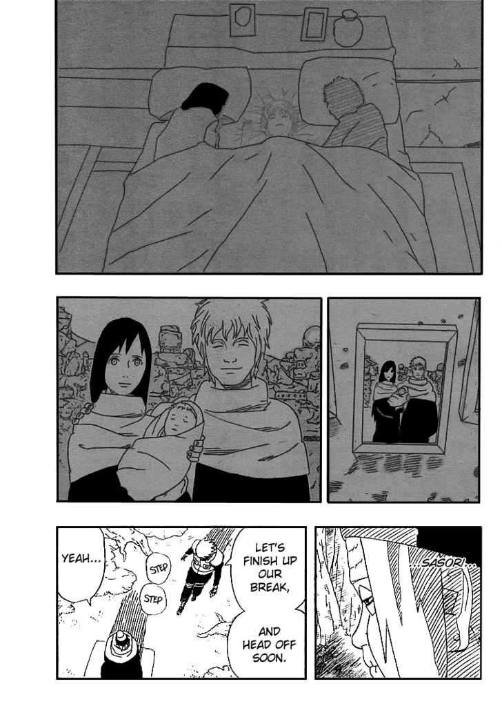 Page 15 of Chapter 261