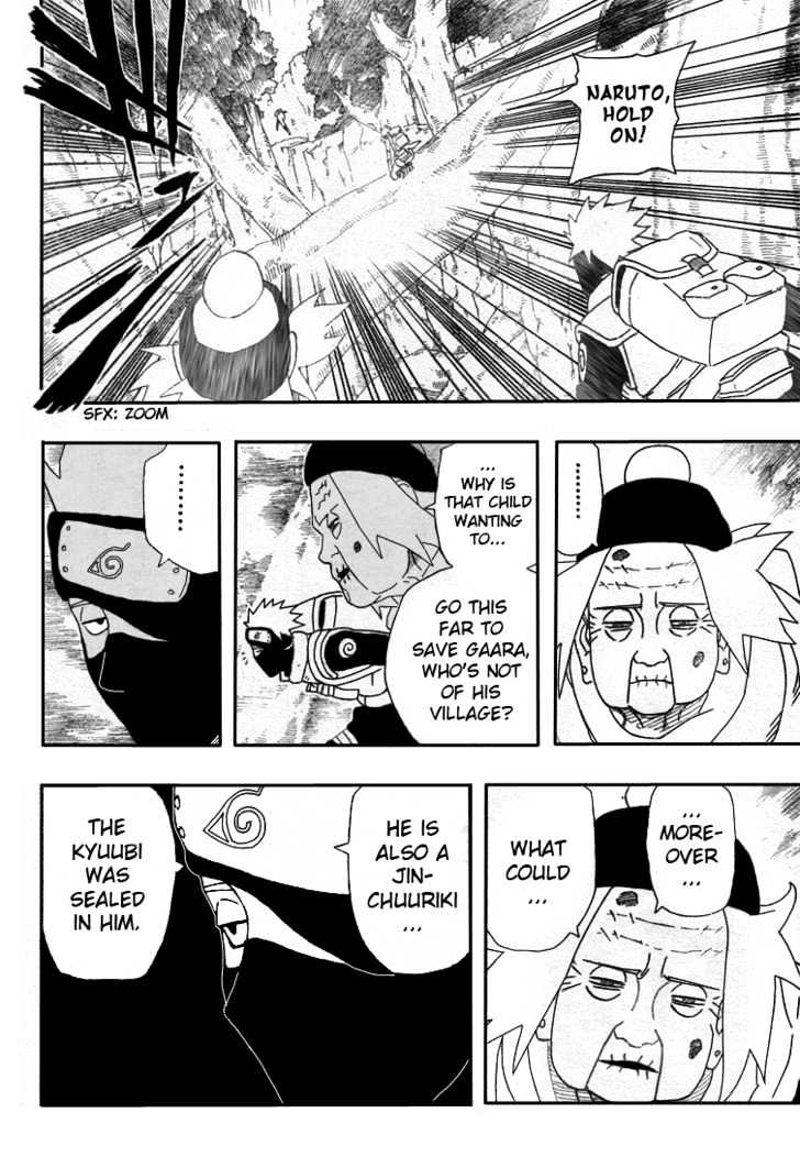 Page 12 of Chapter 262