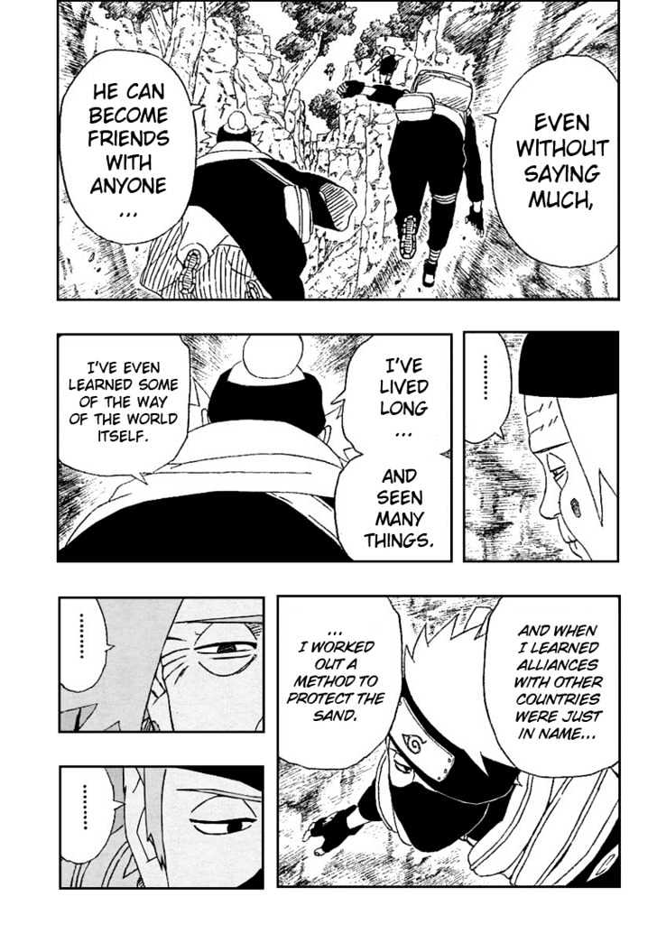 Page 15 of Chapter 262