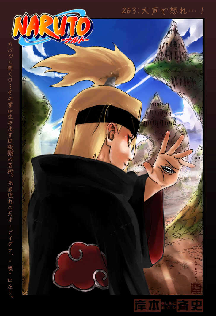 Page 2 of Chapter 263