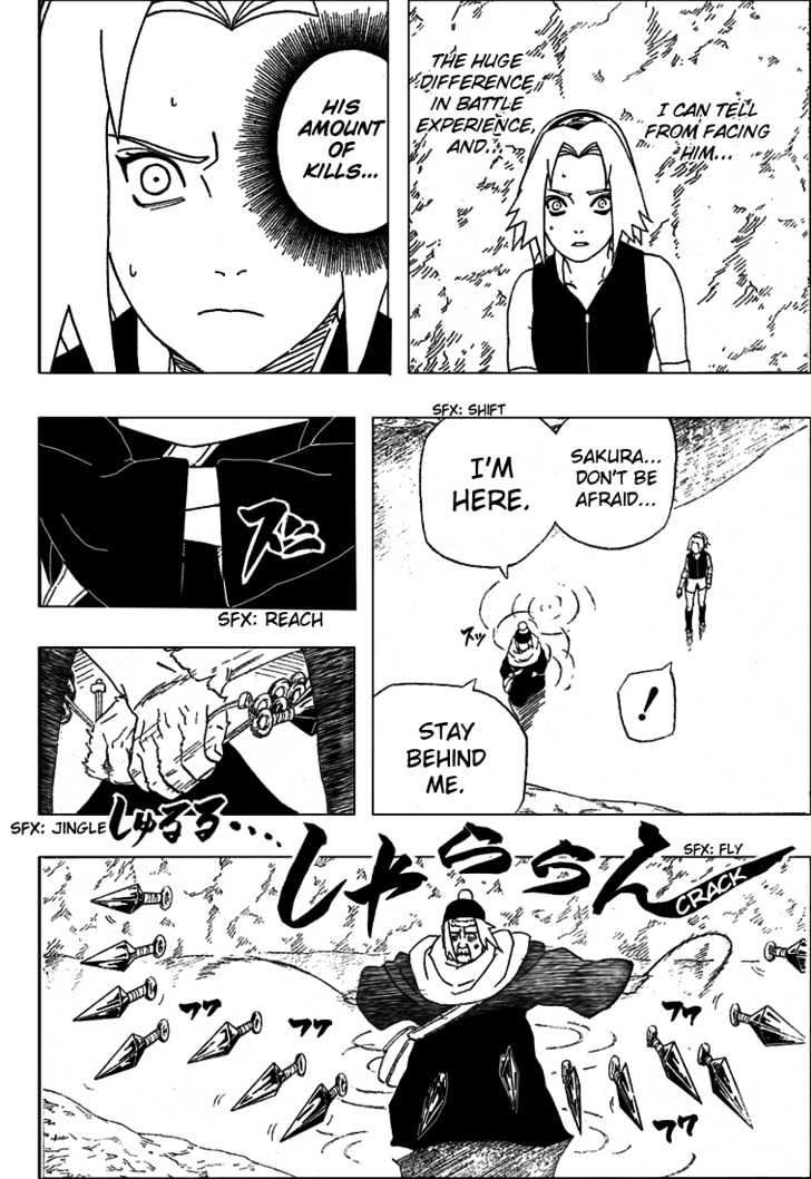 Page 17 of Chapter 264