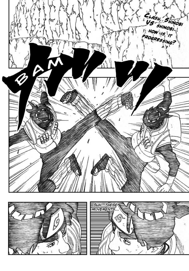 Page 4 of Chapter 265