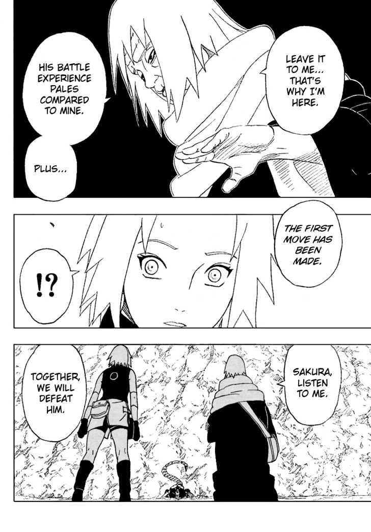 Page 12 of Chapter 265