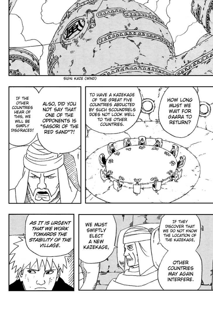 Page 8 of Chapter 266