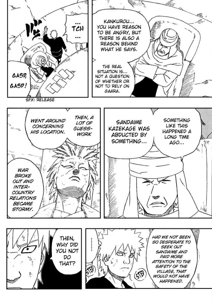Page 12 of Chapter 266