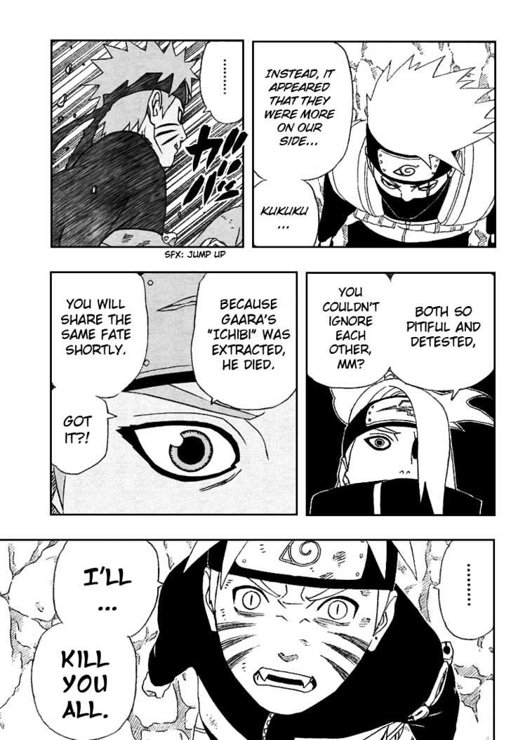 Page 17 of Chapter 266