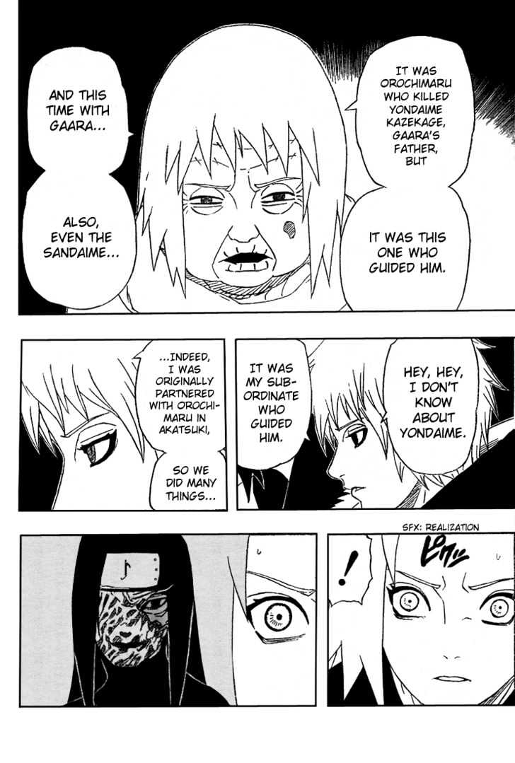 Page 6 of Chapter 267