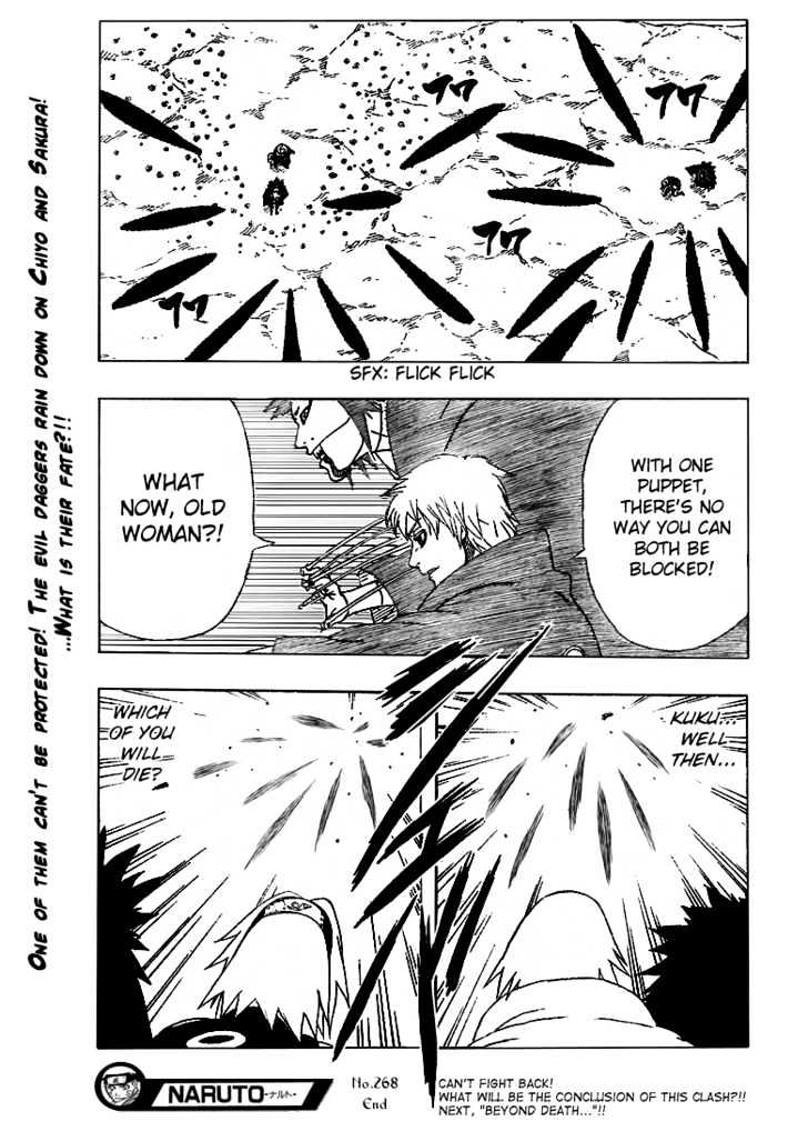 Page 19 of Chapter 268