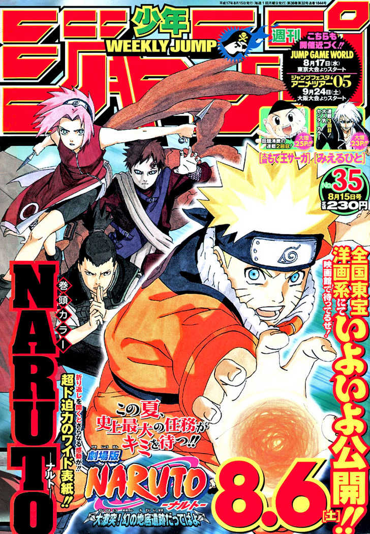 Page 1 of Chapter 270