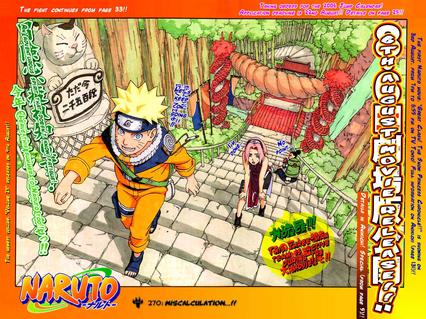Page 3 of Chapter 270