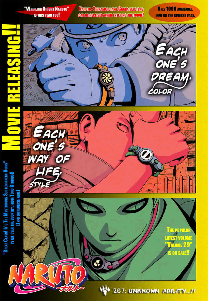 Page 1 of Chapter 271