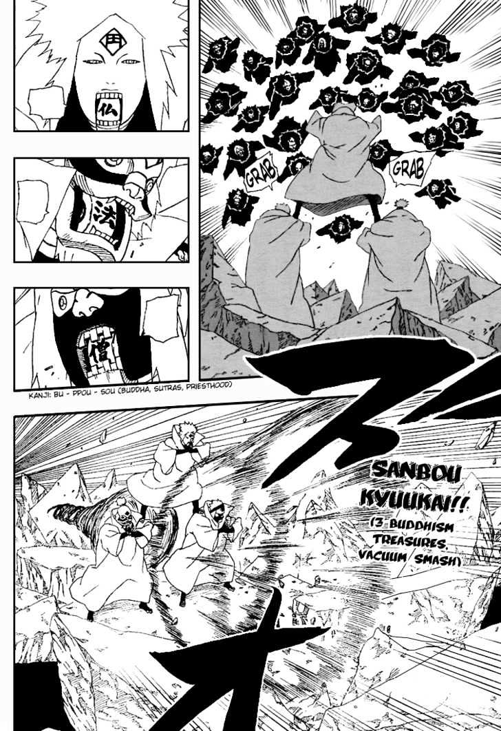 Page 6 of Chapter 273
