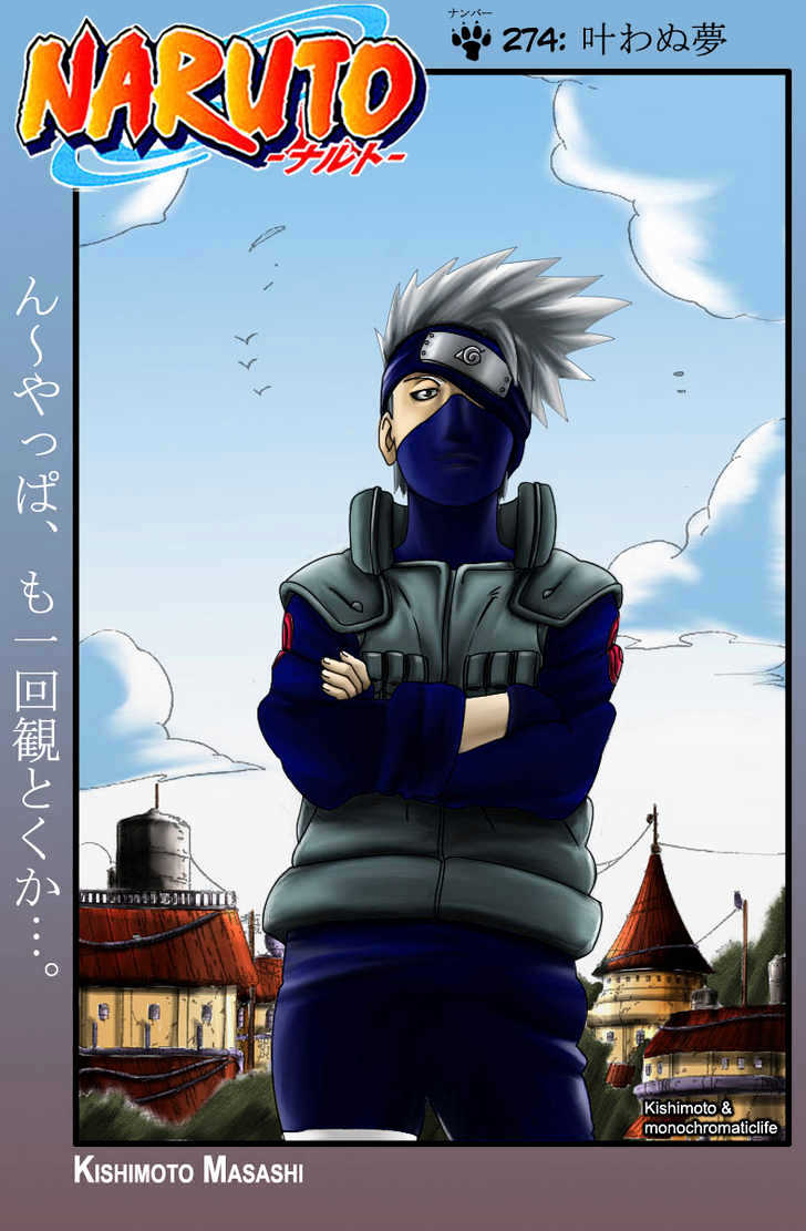 Page 2 of Chapter 274