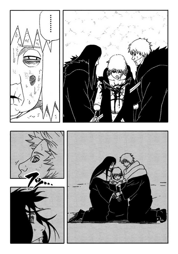 Page 13 of Chapter 275