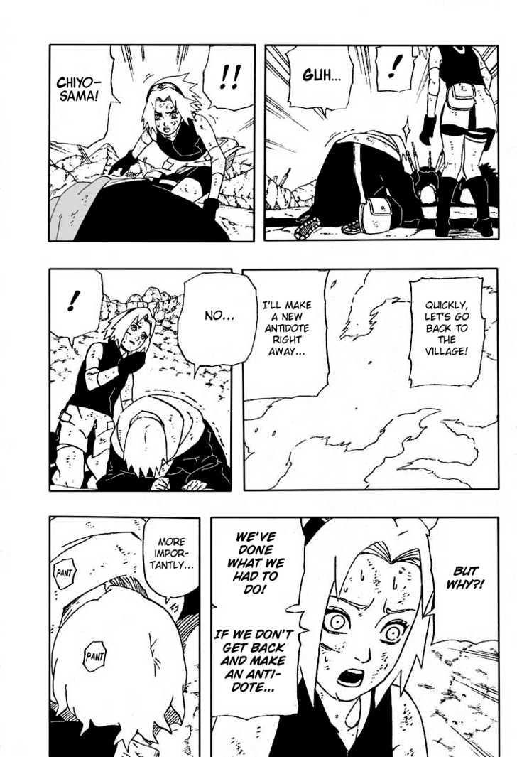 Page 18 of Chapter 275