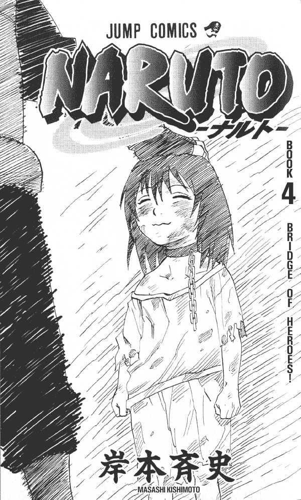 Page 1 of Chapter 28