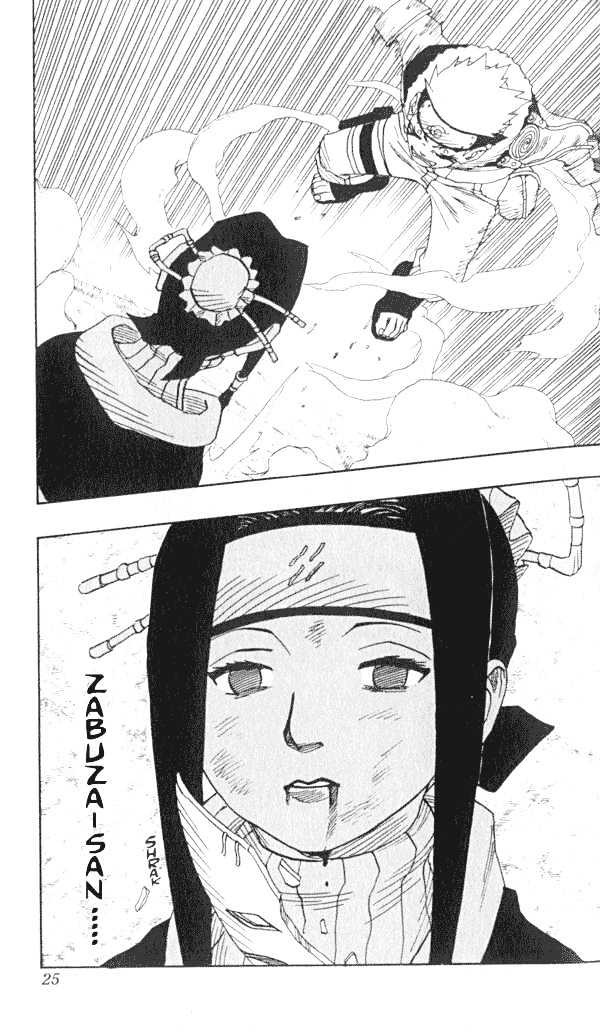 Page 19 of Chapter 28