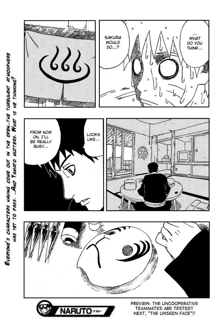 Page 17 of Chapter 286