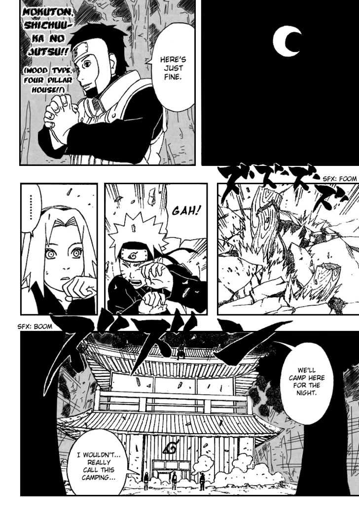Page 15 of Chapter 287