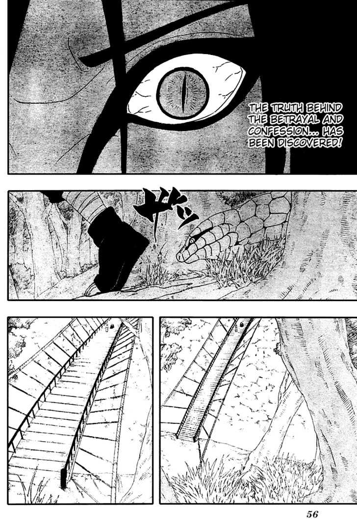 Page 5 of Chapter 290