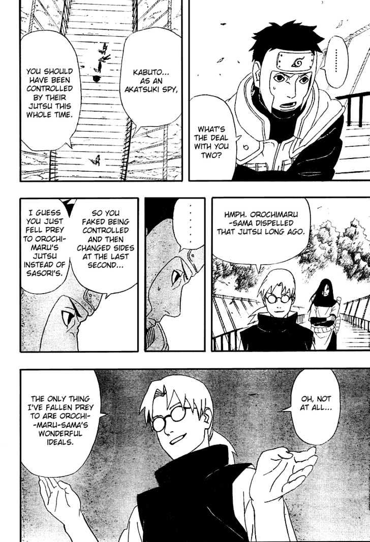Page 17 of Chapter 290