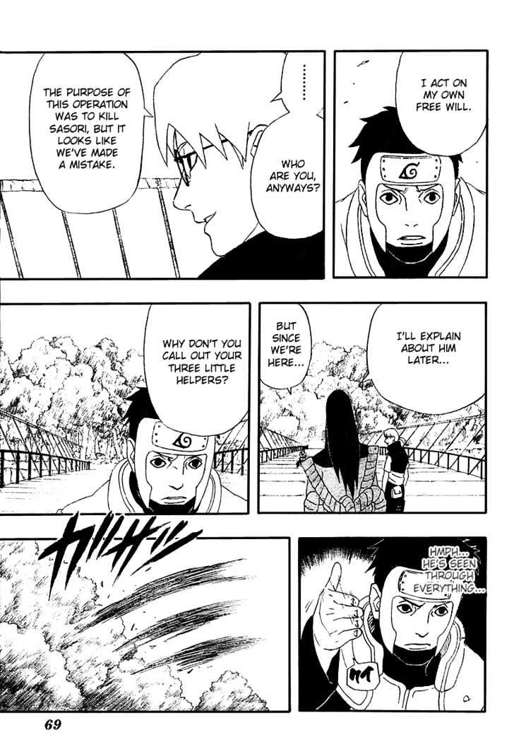 Page 18 of Chapter 290