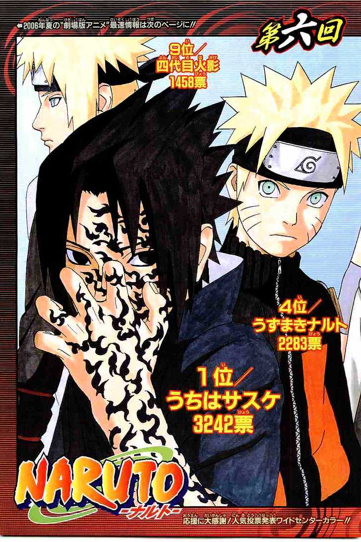 Page 1 of Chapter 292