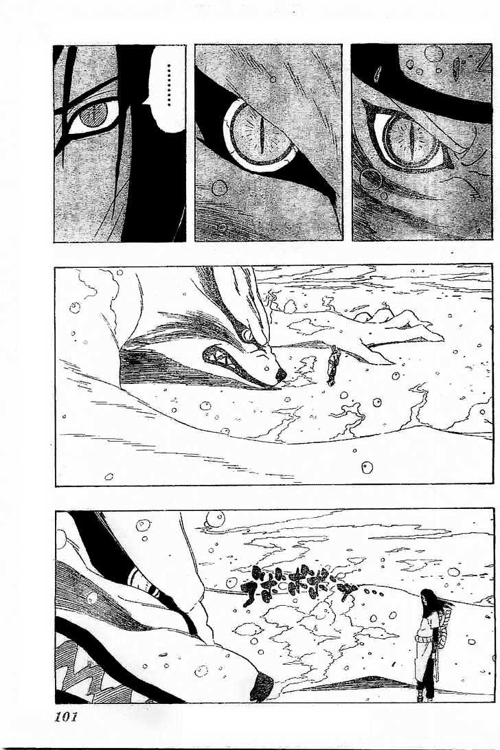 Page 5 of Chapter 292