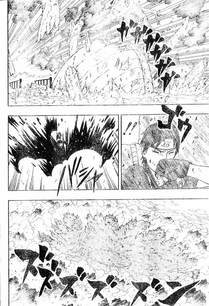 Page 17 of Chapter 293