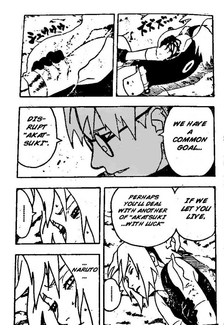 Page 13 of Chapter 296