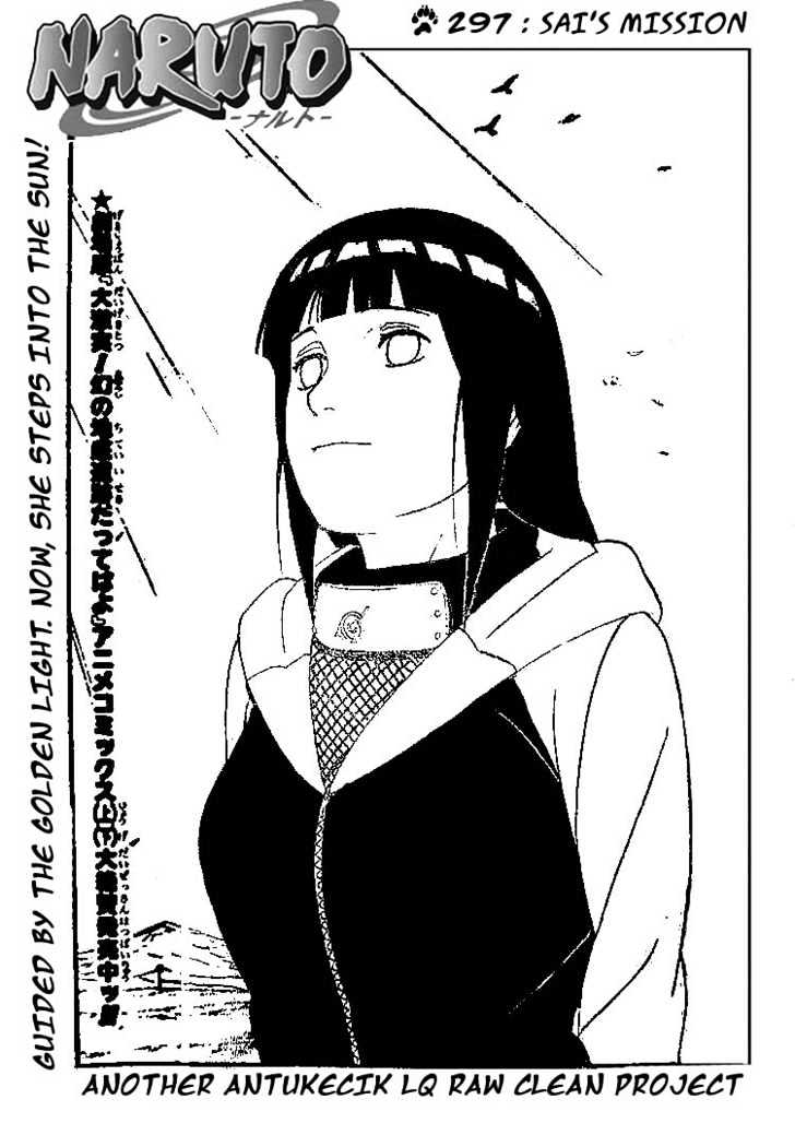 Page 1 of Chapter 297