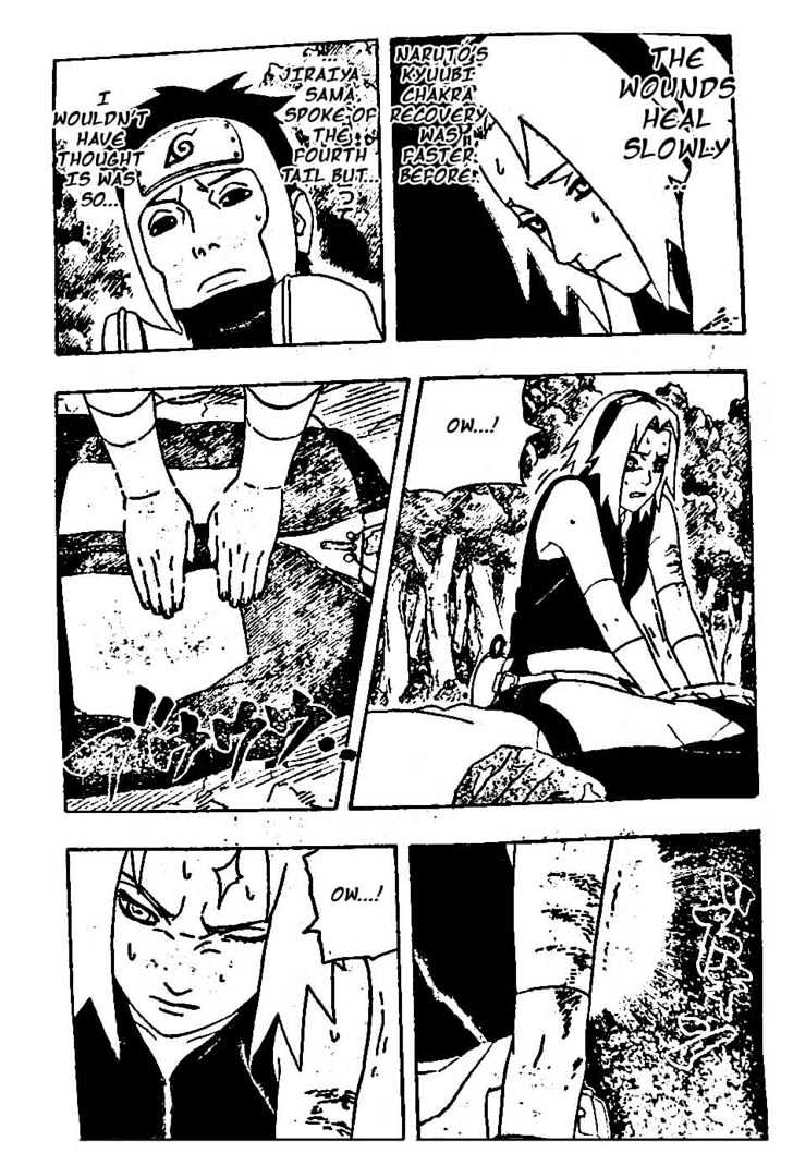 Page 7 of Chapter 297