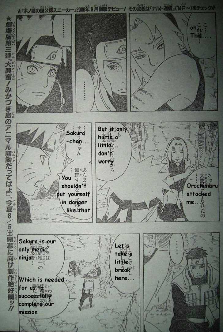 Page 6 of Chapter 299