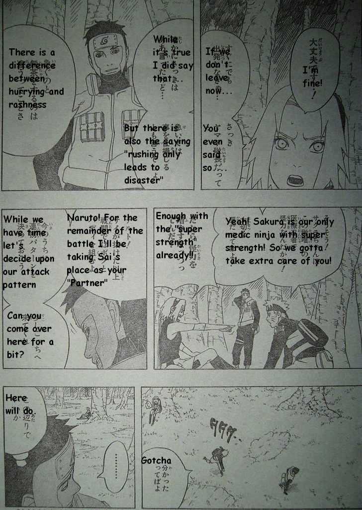 Page 7 of Chapter 299