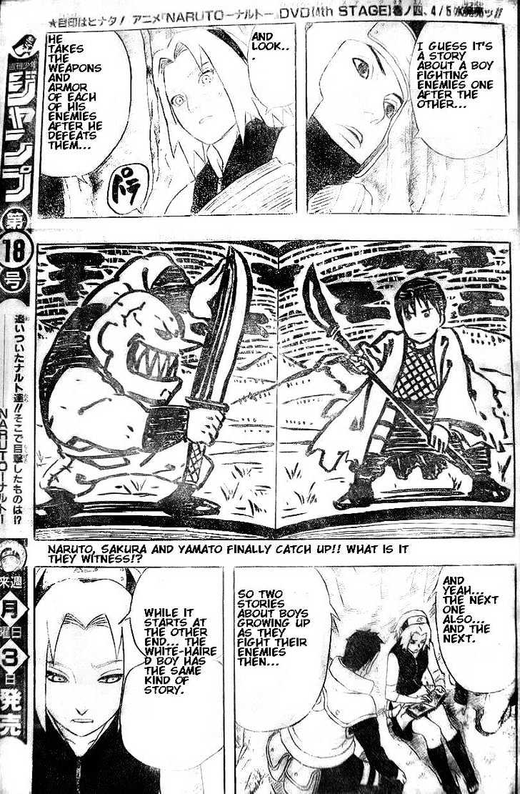Page 15 of Chapter 300