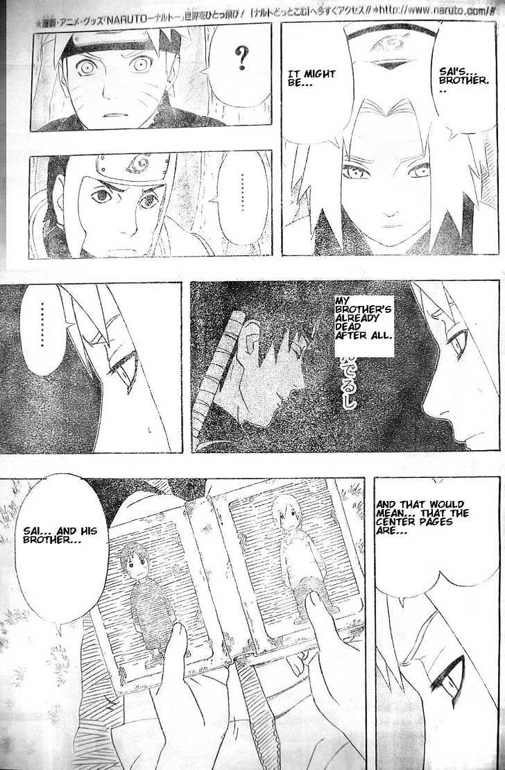 Page 17 of Chapter 300