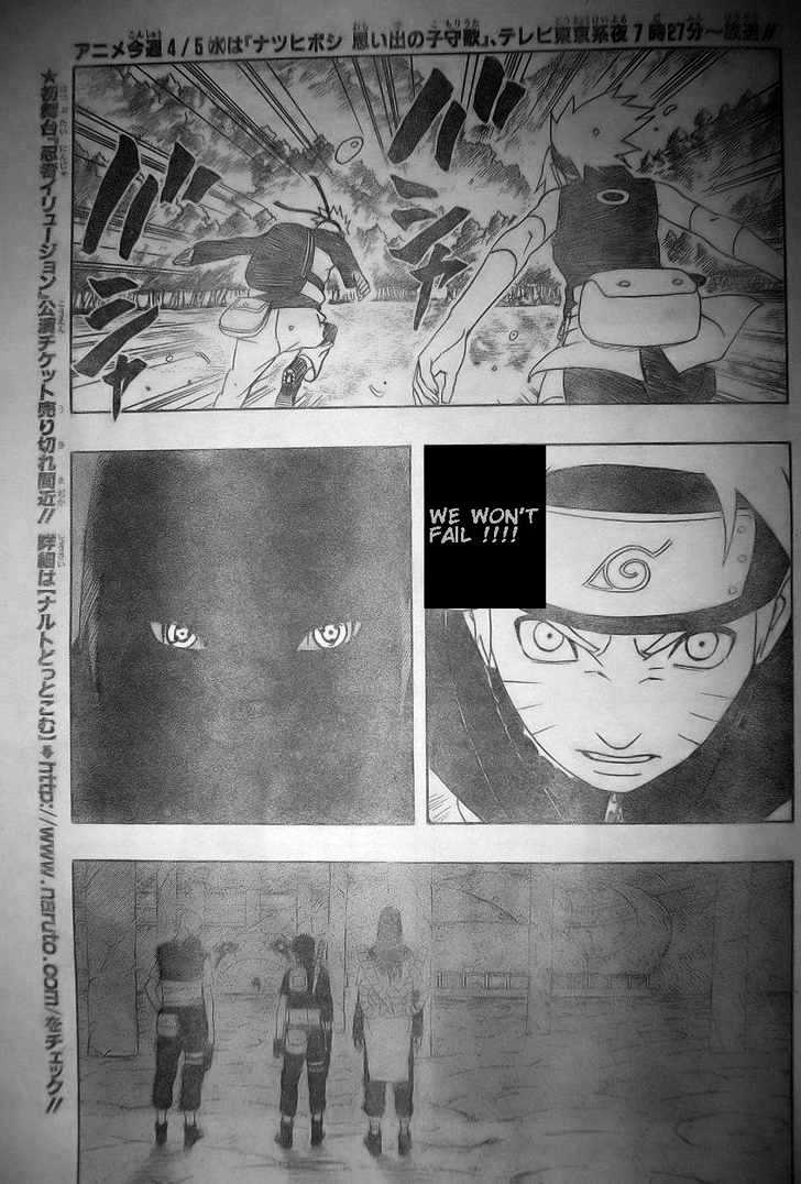Page 8 of Chapter 301