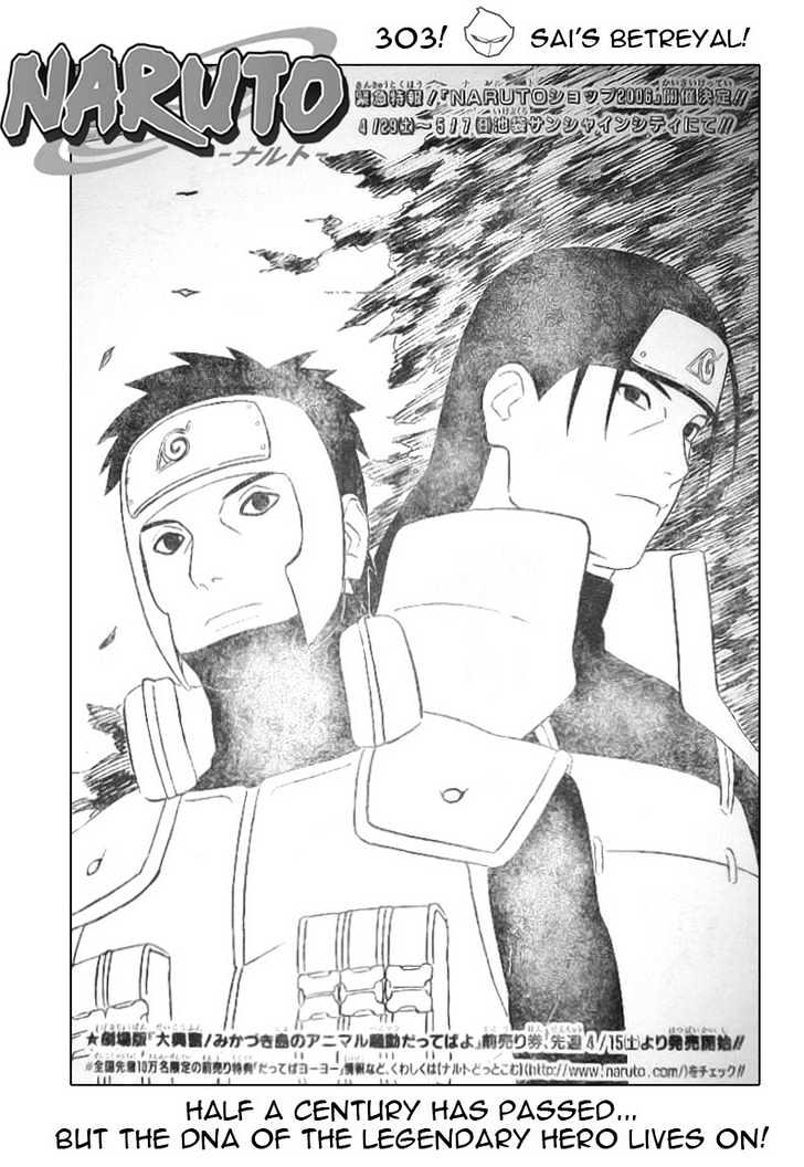 Page 1 of Chapter 303
