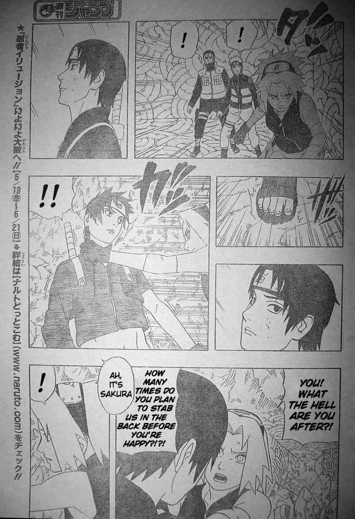 Page 7 of Chapter 306