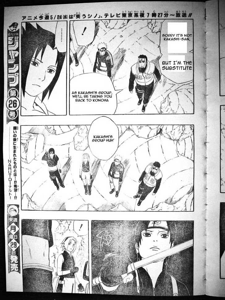 Page 3 of Chapter 307