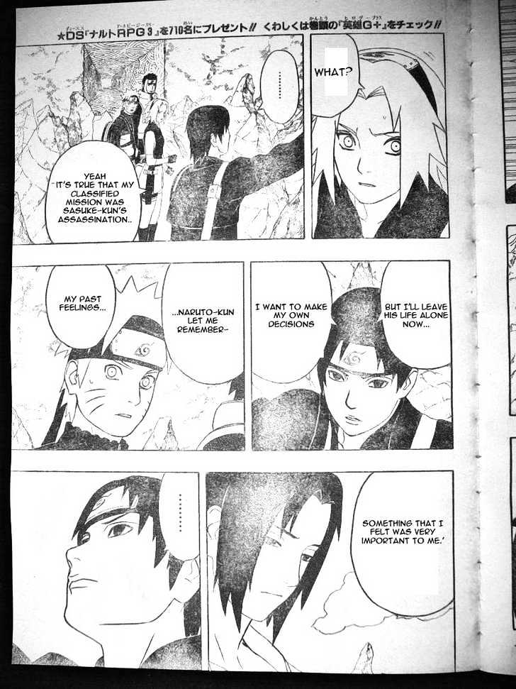 Page 5 of Chapter 307