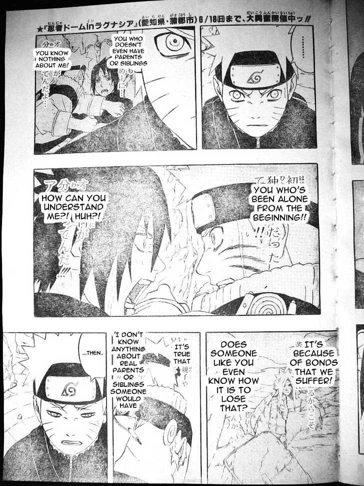 Page 9 of Chapter 307